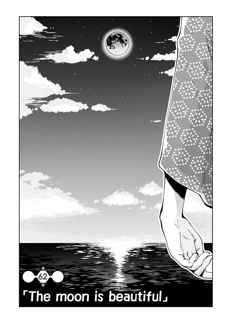 Oroka Na Tenshi Wa Akuma To Odoru 62 1