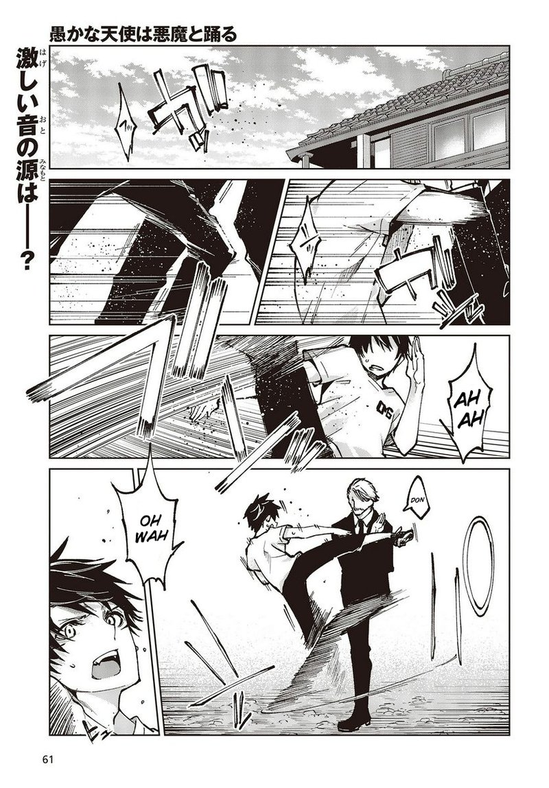 Oroka Na Tenshi Wa Akuma To Odoru 65 1