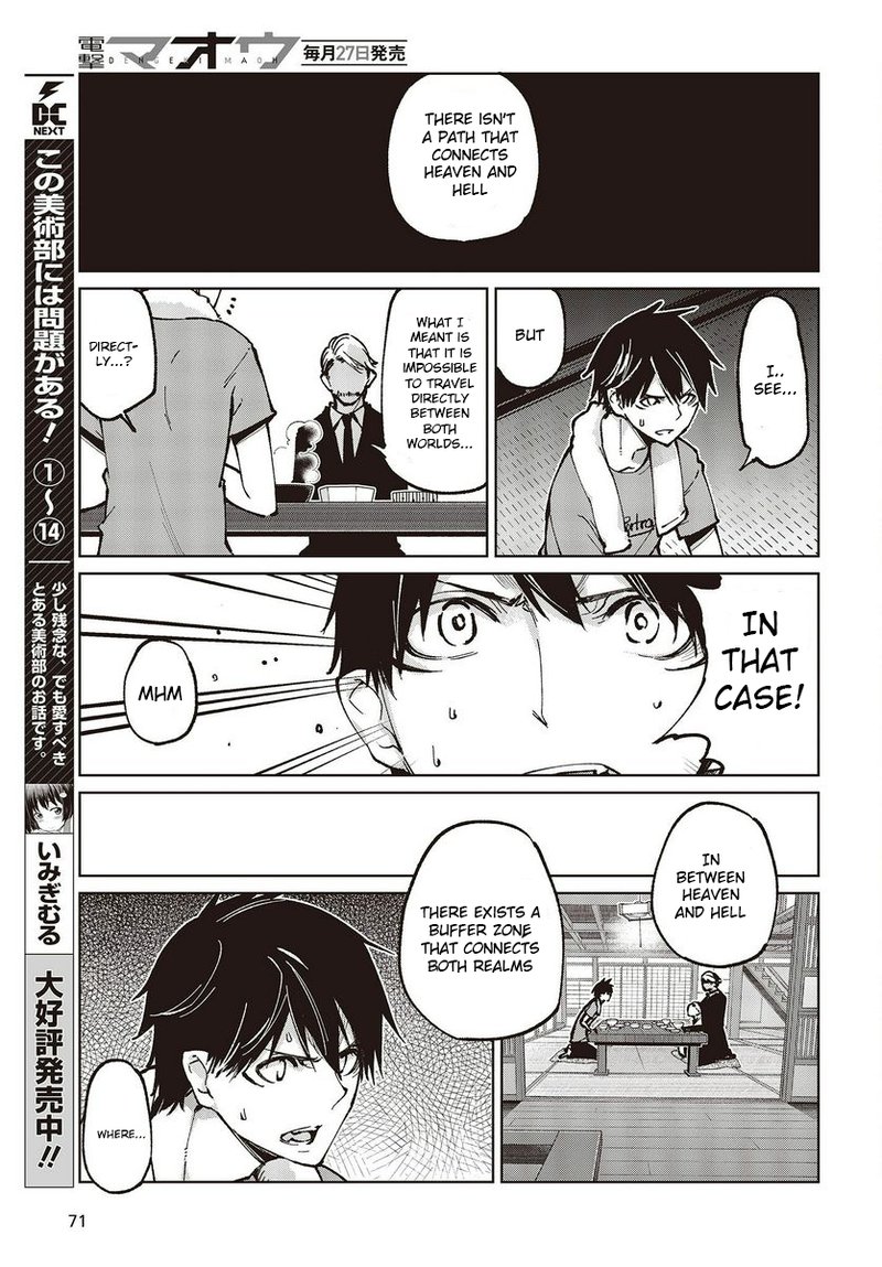 Oroka Na Tenshi Wa Akuma To Odoru 65 11