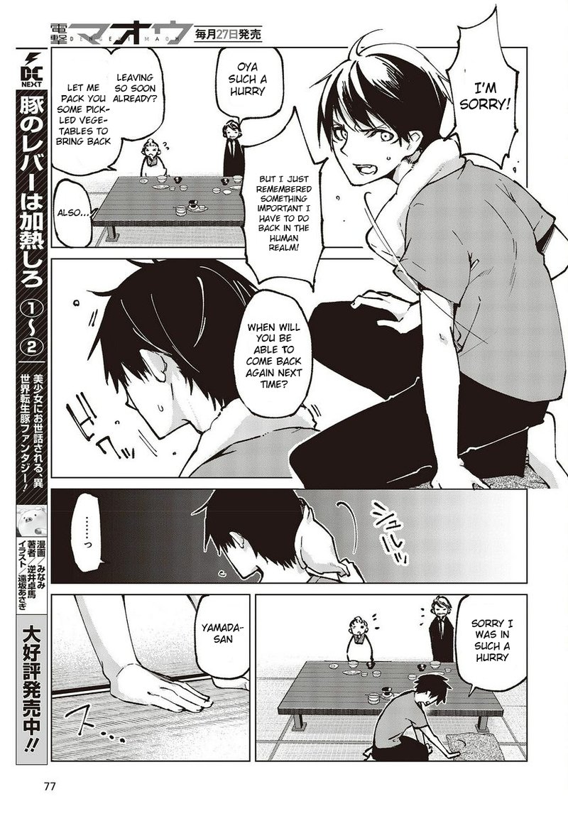 Oroka Na Tenshi Wa Akuma To Odoru 65 17