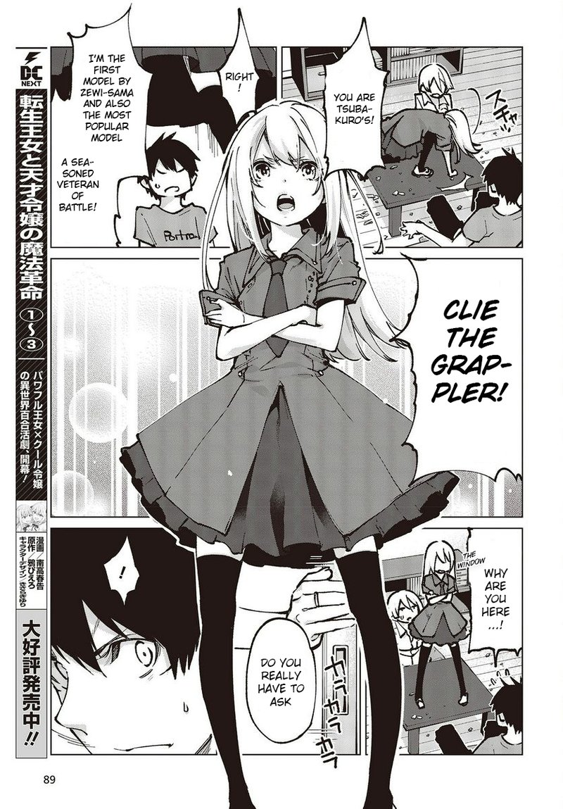 Oroka Na Tenshi Wa Akuma To Odoru 65 29
