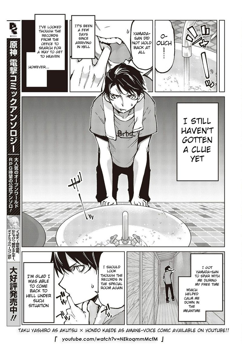 Oroka Na Tenshi Wa Akuma To Odoru 65 3