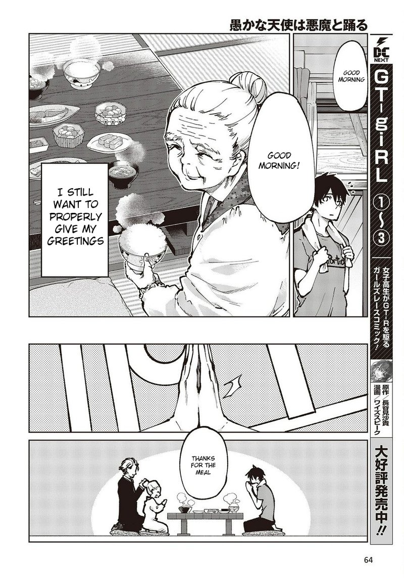 Oroka Na Tenshi Wa Akuma To Odoru 65 4