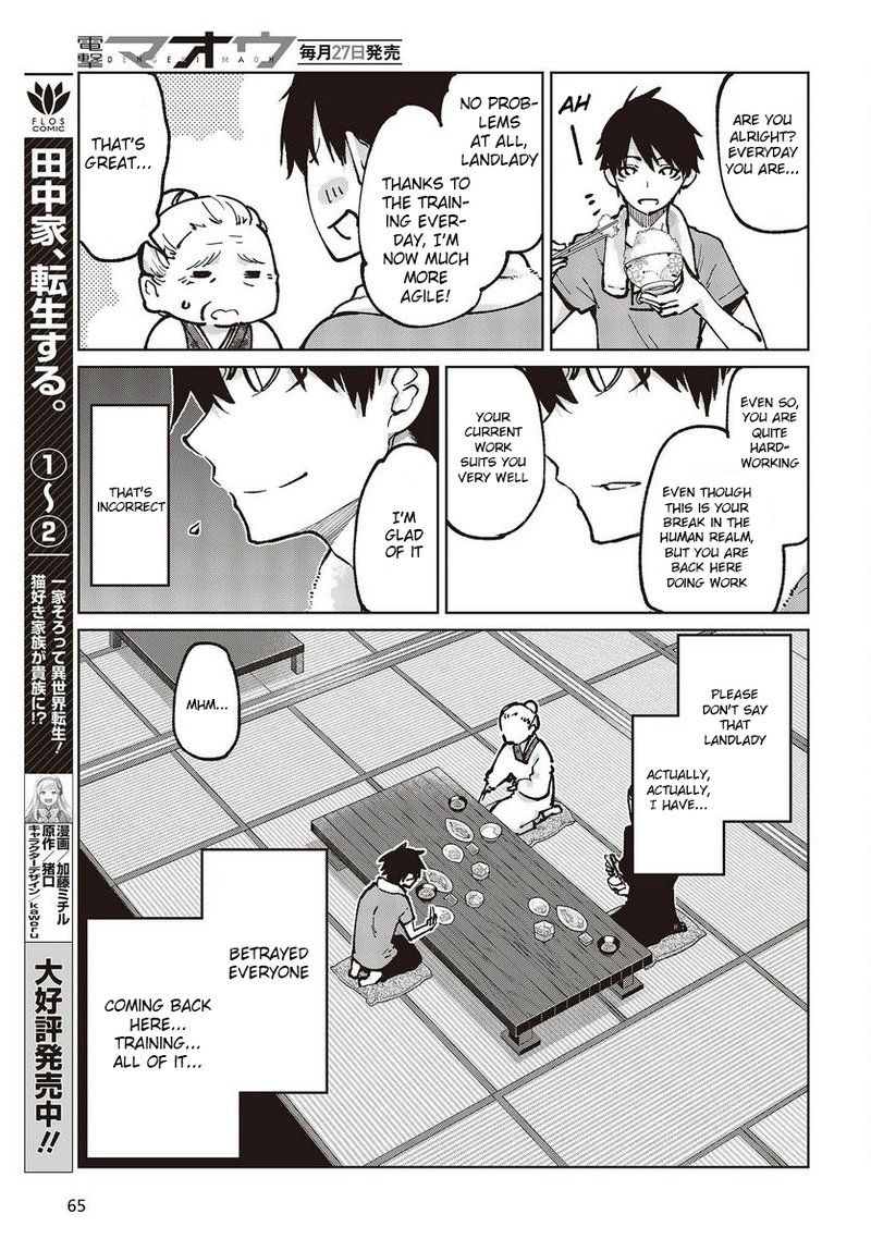 Oroka Na Tenshi Wa Akuma To Odoru 65 5