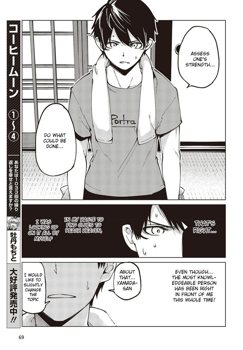 Oroka Na Tenshi Wa Akuma To Odoru 65 9
