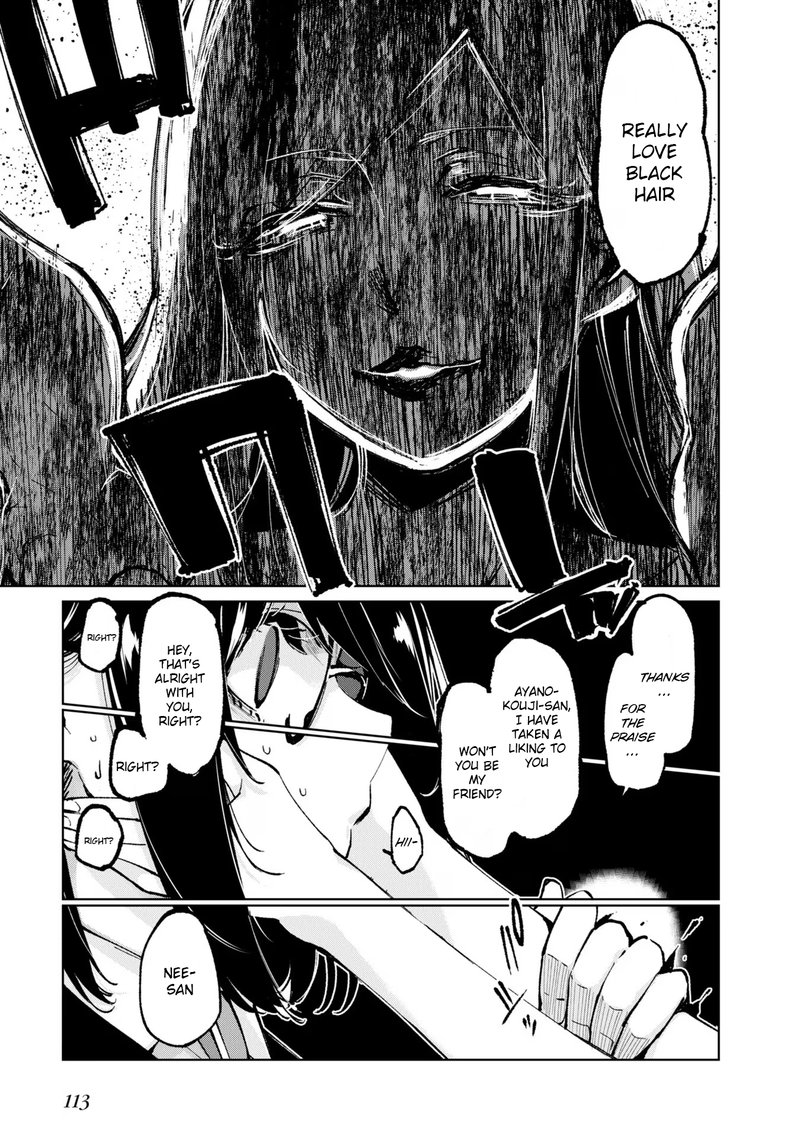 Oroka Na Tenshi Wa Akuma To Odoru 66 27