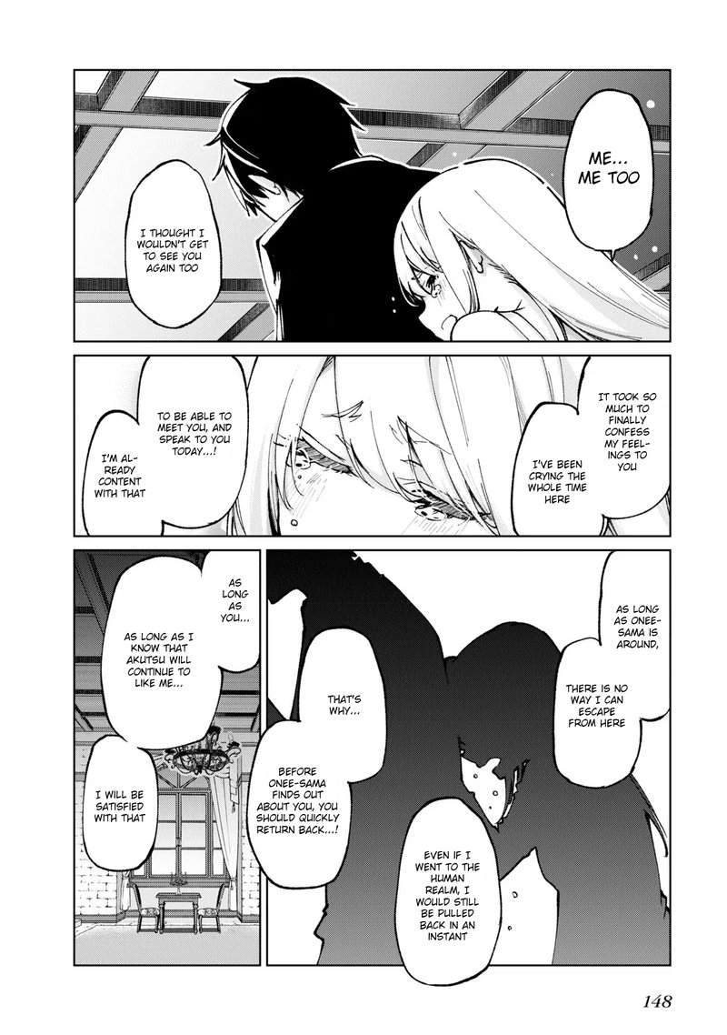 Oroka Na Tenshi Wa Akuma To Odoru 67 24