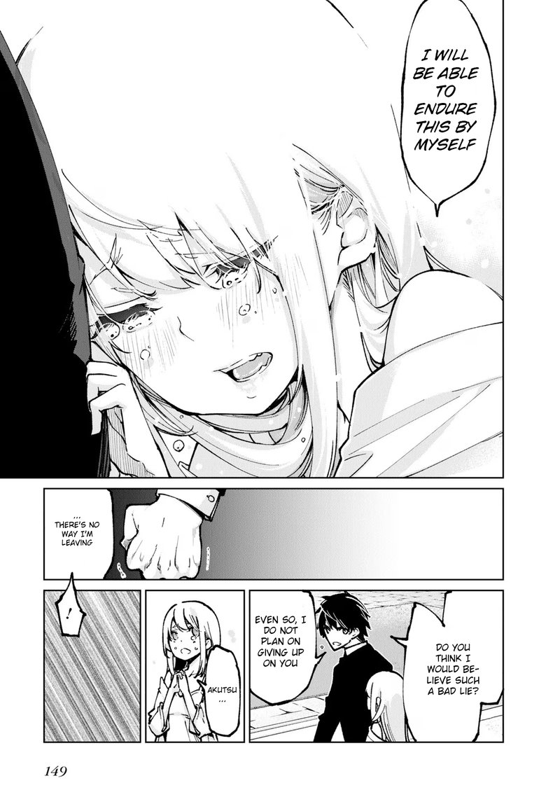 Oroka Na Tenshi Wa Akuma To Odoru 67 25