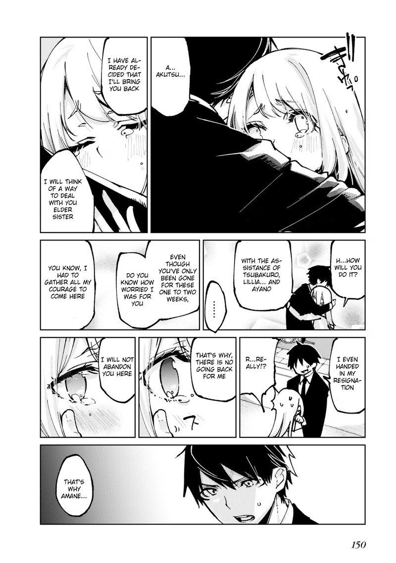 Oroka Na Tenshi Wa Akuma To Odoru 67 26