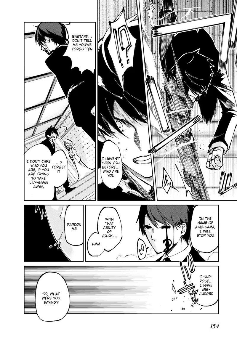 Oroka Na Tenshi Wa Akuma To Odoru 67 30