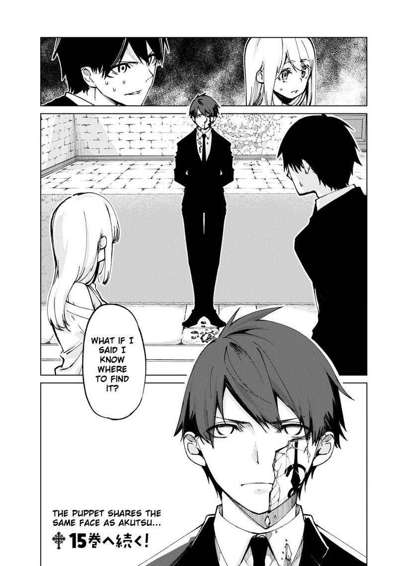 Oroka Na Tenshi Wa Akuma To Odoru 67 32