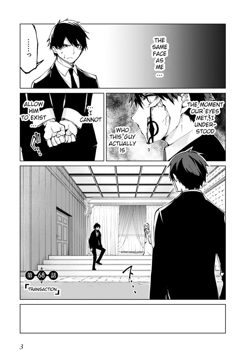 Oroka Na Tenshi Wa Akuma To Odoru 68 1