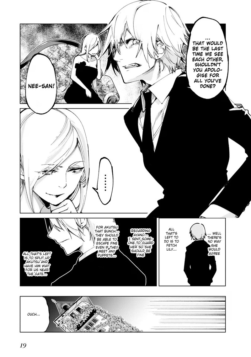 Oroka Na Tenshi Wa Akuma To Odoru 68 17