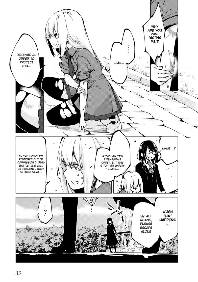 Oroka Na Tenshi Wa Akuma To Odoru 68 31