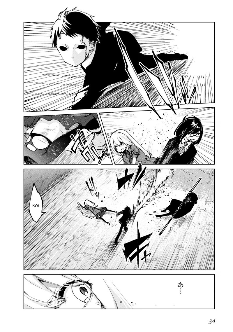 Oroka Na Tenshi Wa Akuma To Odoru 68 32