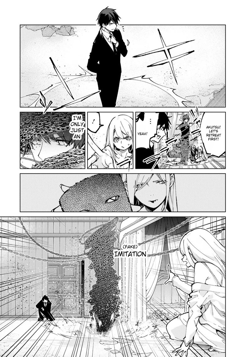 Oroka Na Tenshi Wa Akuma To Odoru 68 7