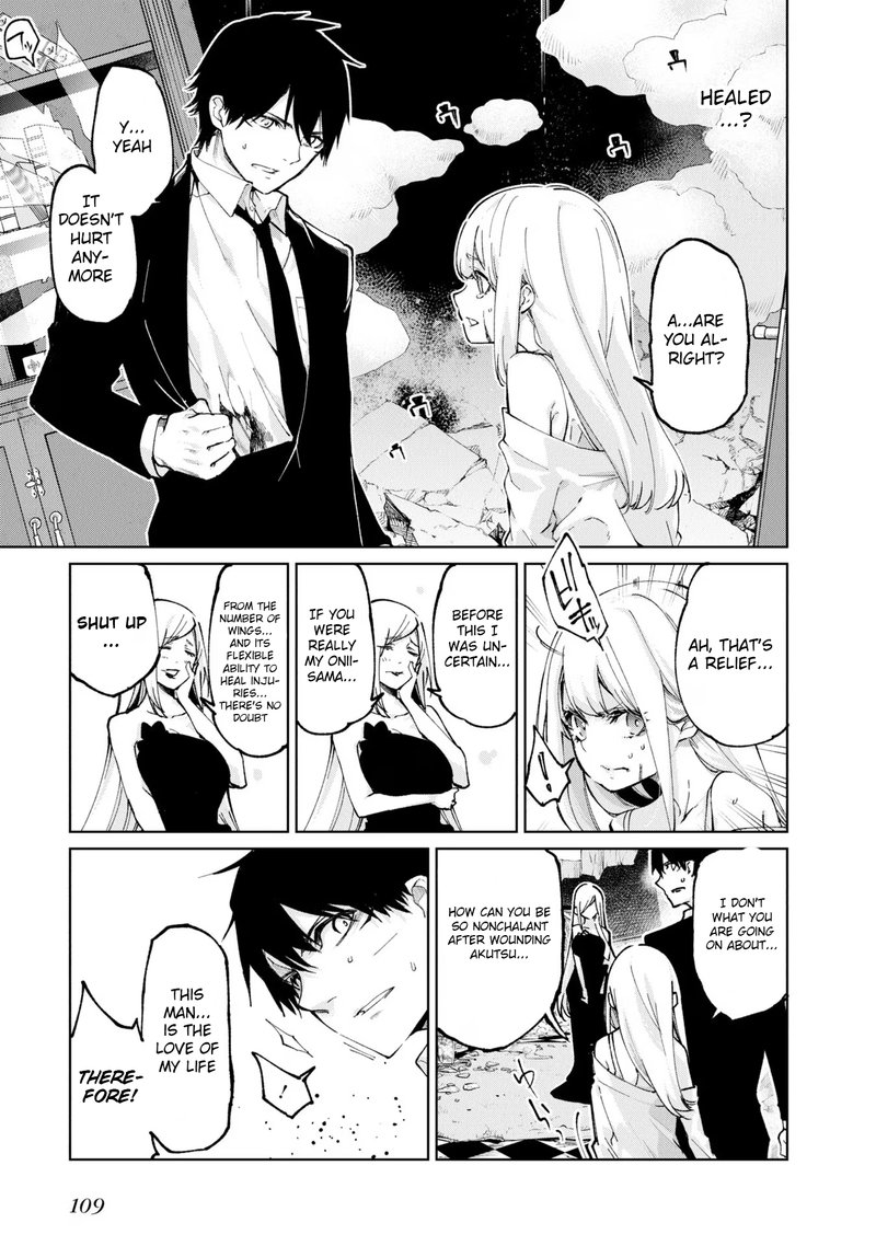 Oroka Na Tenshi Wa Akuma To Odoru 70 27