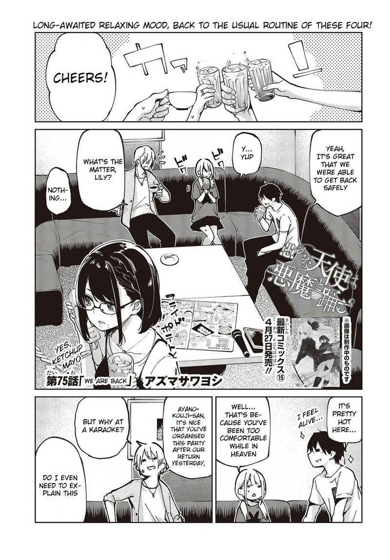 Oroka Na Tenshi Wa Akuma To Odoru 75 1
