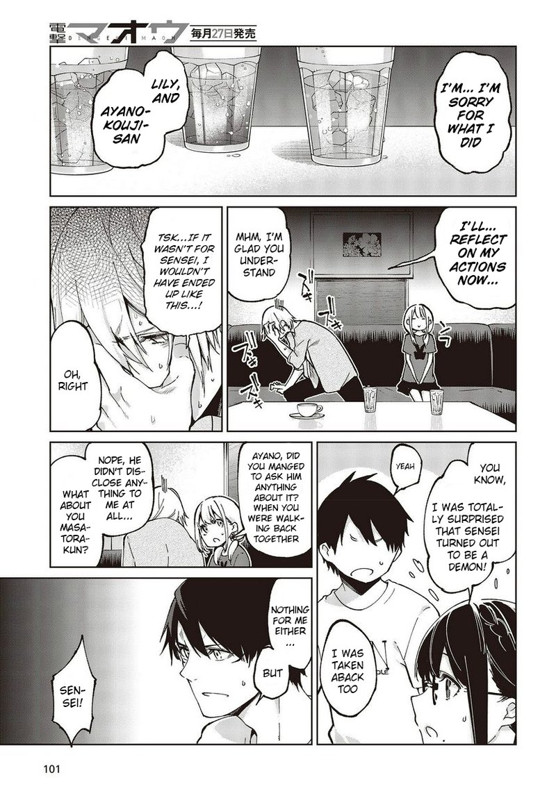 Oroka Na Tenshi Wa Akuma To Odoru 75 13
