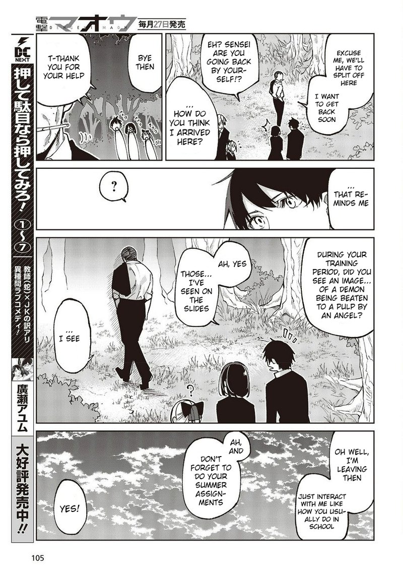 Oroka Na Tenshi Wa Akuma To Odoru 75 17