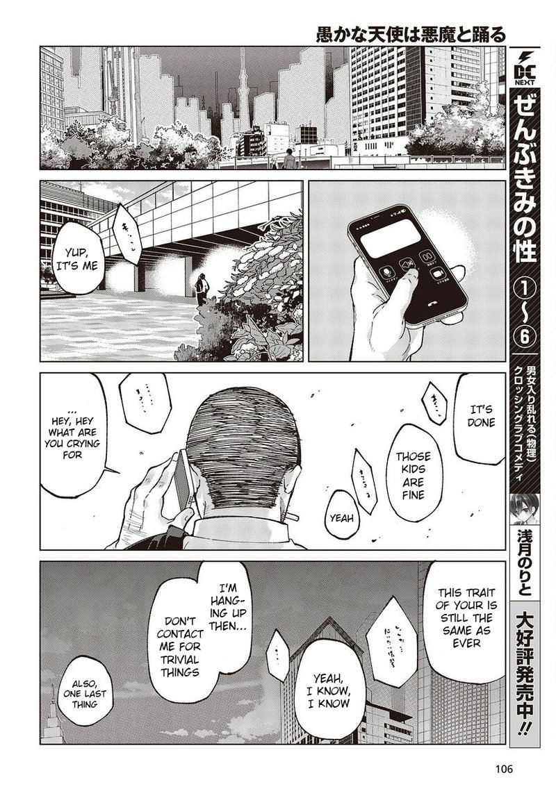 Oroka Na Tenshi Wa Akuma To Odoru 75 18