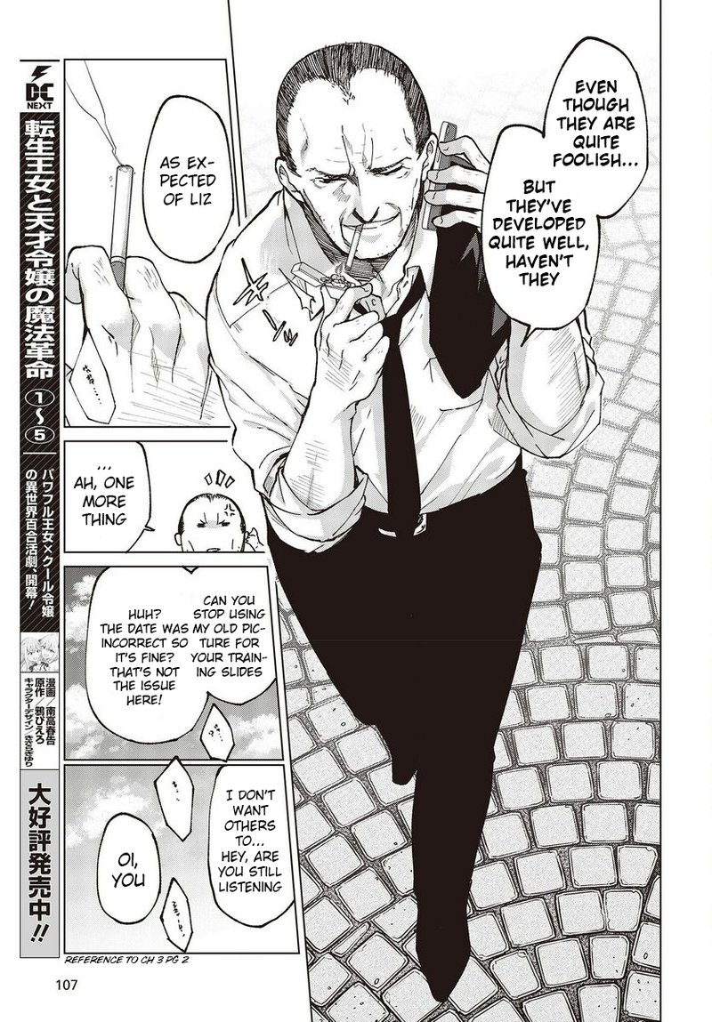 Oroka Na Tenshi Wa Akuma To Odoru 75 19