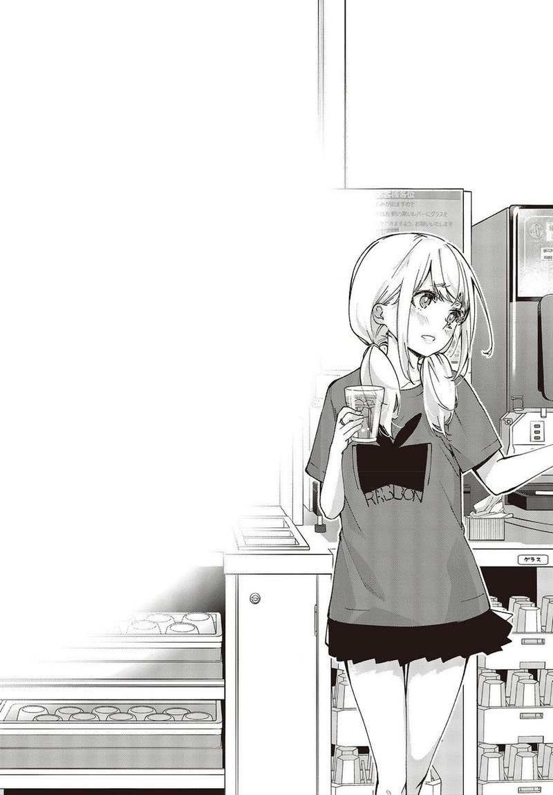 Oroka Na Tenshi Wa Akuma To Odoru 75 37