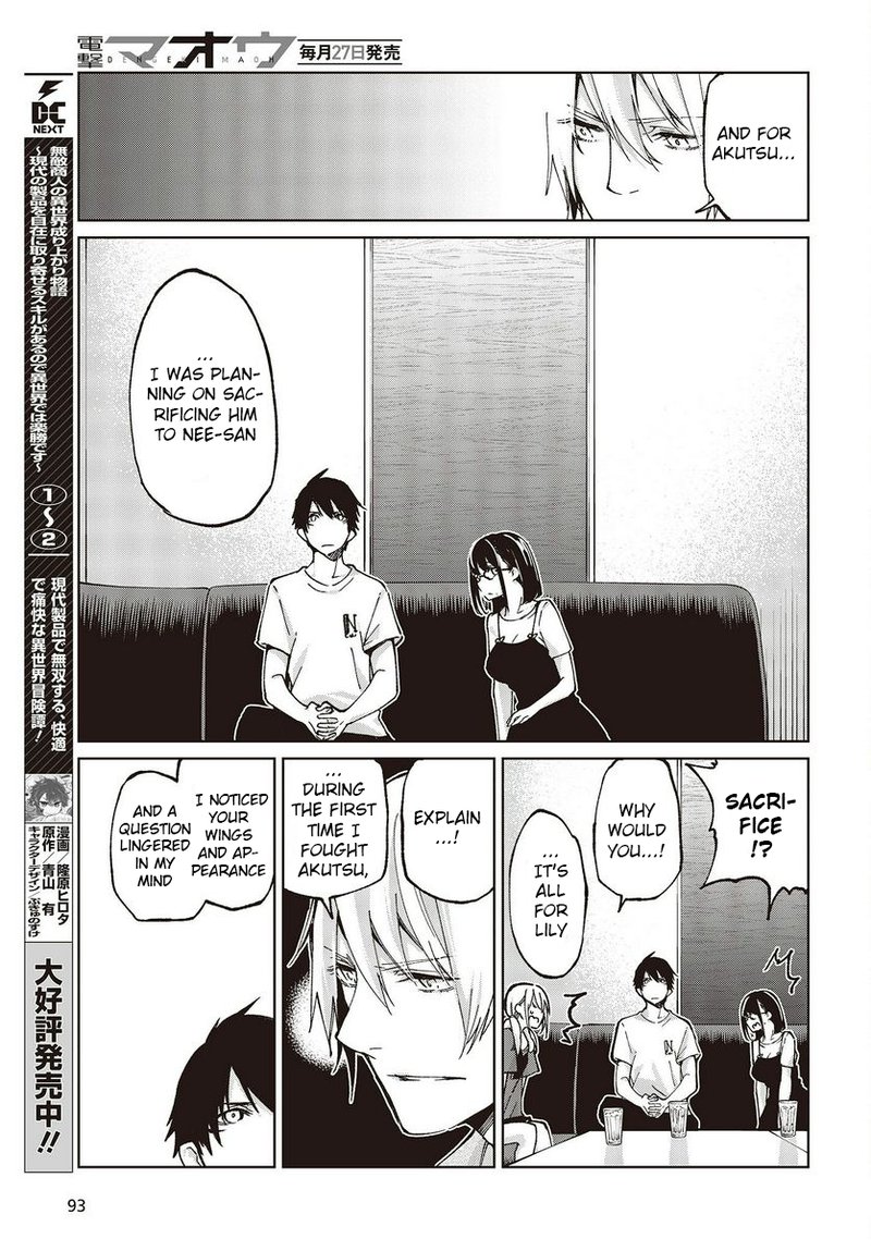 Oroka Na Tenshi Wa Akuma To Odoru 75 5