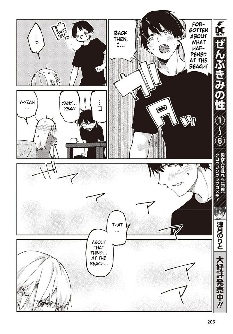 Oroka Na Tenshi Wa Akuma To Odoru 77 14