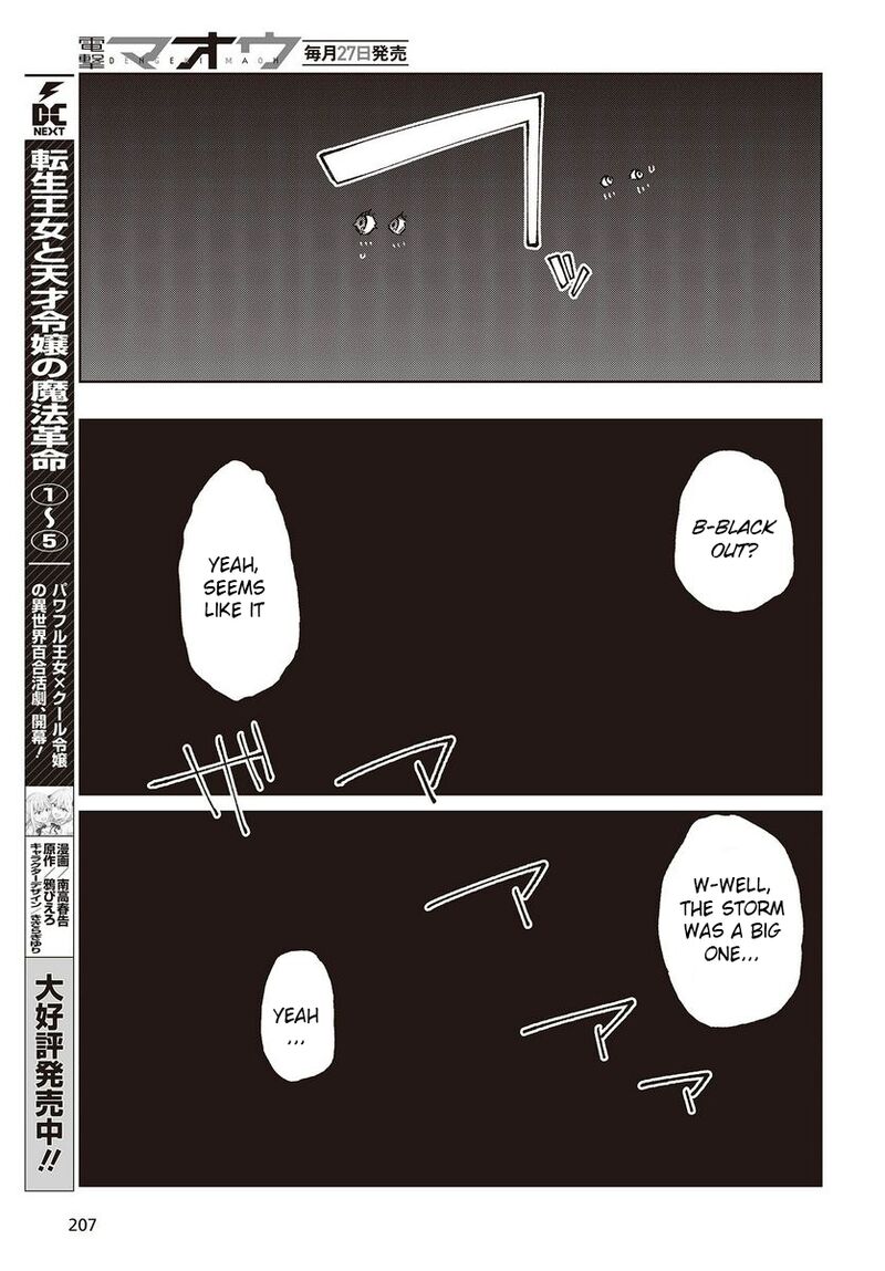 Oroka Na Tenshi Wa Akuma To Odoru 77 15