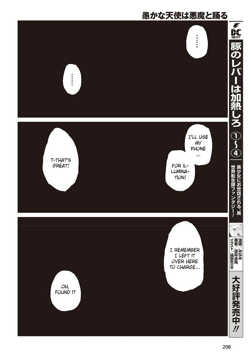 Oroka Na Tenshi Wa Akuma To Odoru 77 16