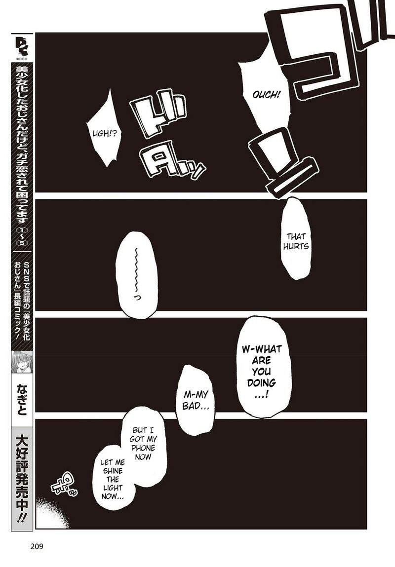 Oroka Na Tenshi Wa Akuma To Odoru 77 17