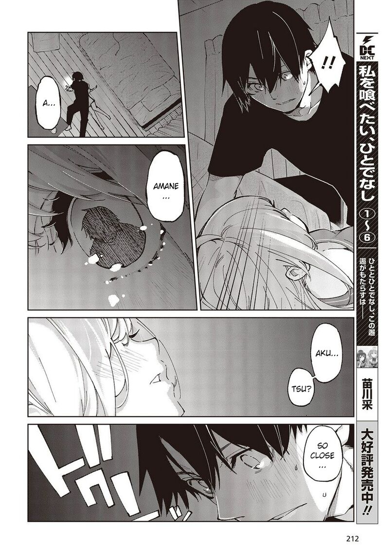 Oroka Na Tenshi Wa Akuma To Odoru 77 20