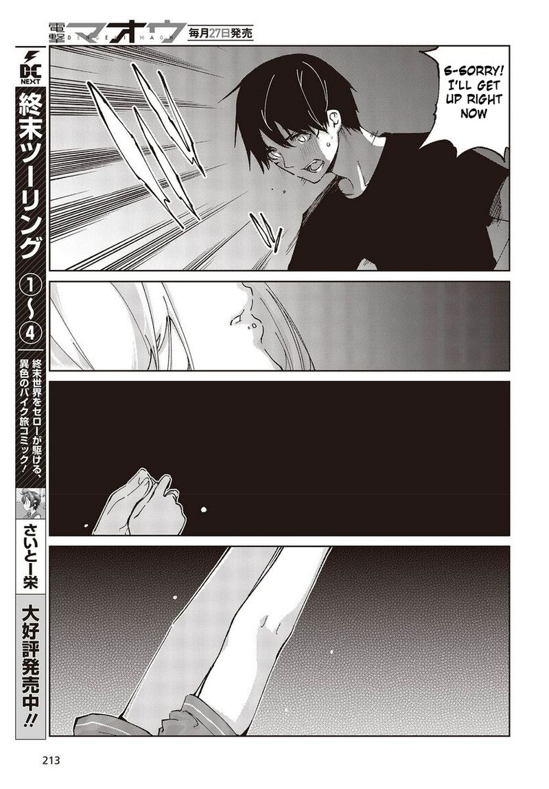 Oroka Na Tenshi Wa Akuma To Odoru 77 21