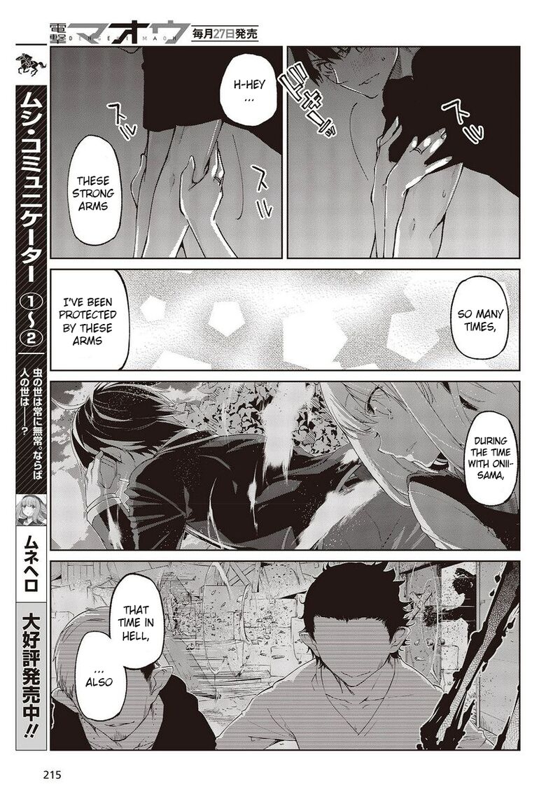 Oroka Na Tenshi Wa Akuma To Odoru 77 23