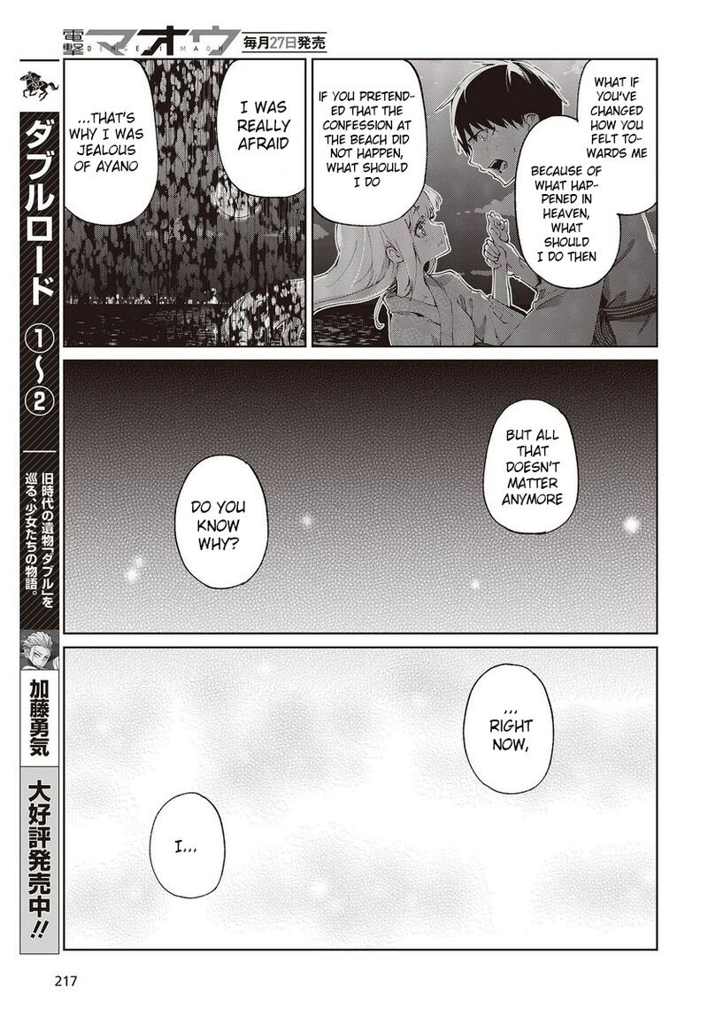 Oroka Na Tenshi Wa Akuma To Odoru 77 25