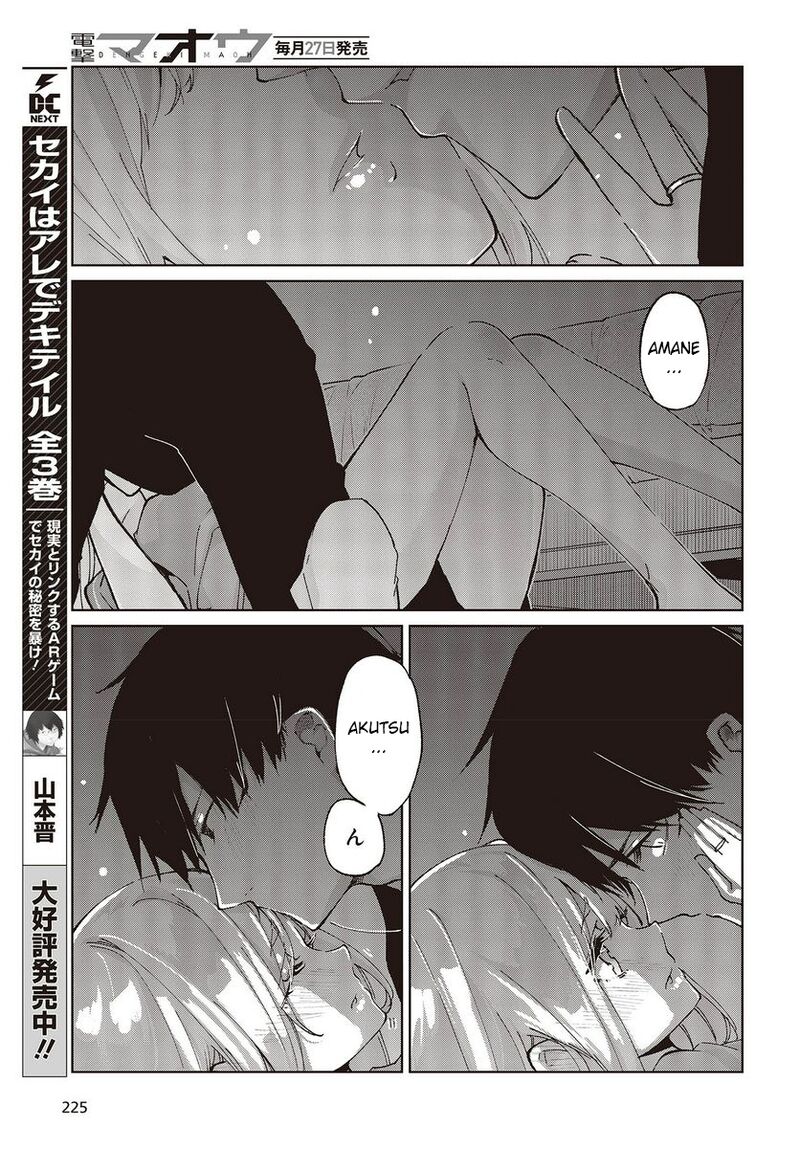 Oroka Na Tenshi Wa Akuma To Odoru 77 33