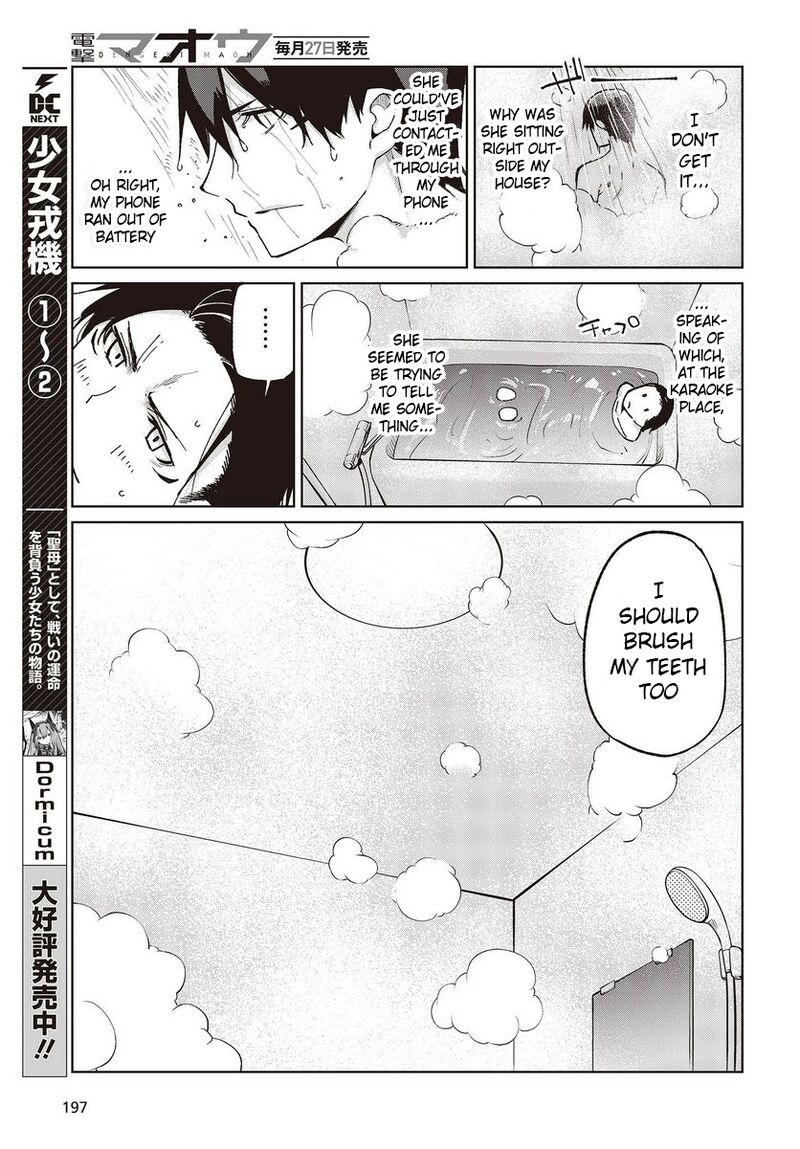 Oroka Na Tenshi Wa Akuma To Odoru 77 5