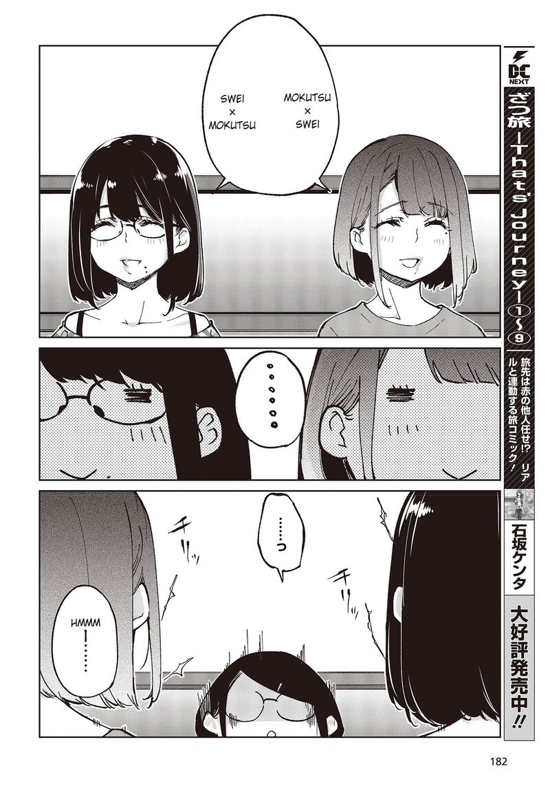 Oroka Na Tenshi Wa Akuma To Odoru 78 14