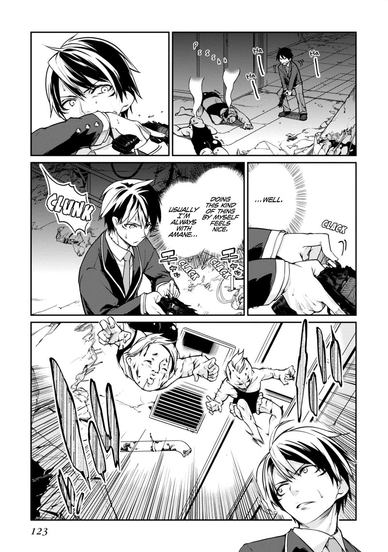 Oroka Na Tenshi Wa Akuma To Odoru 8 3