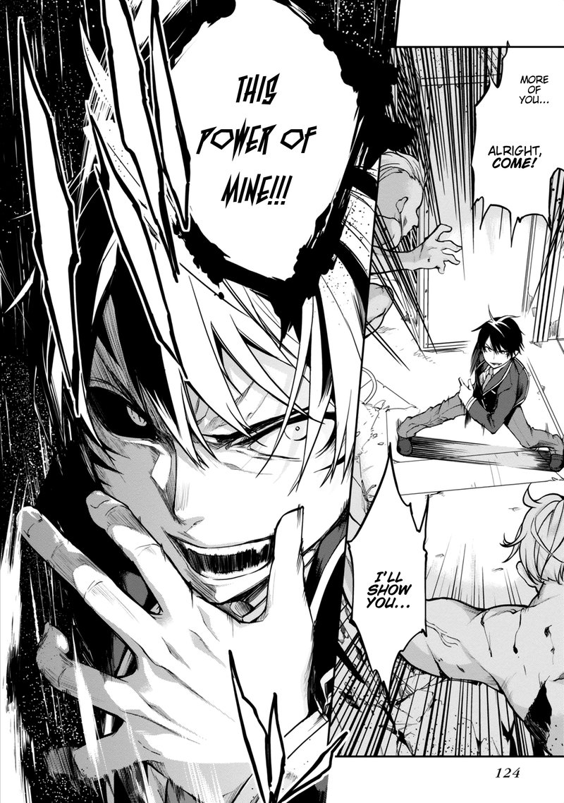 Oroka Na Tenshi Wa Akuma To Odoru 8 4