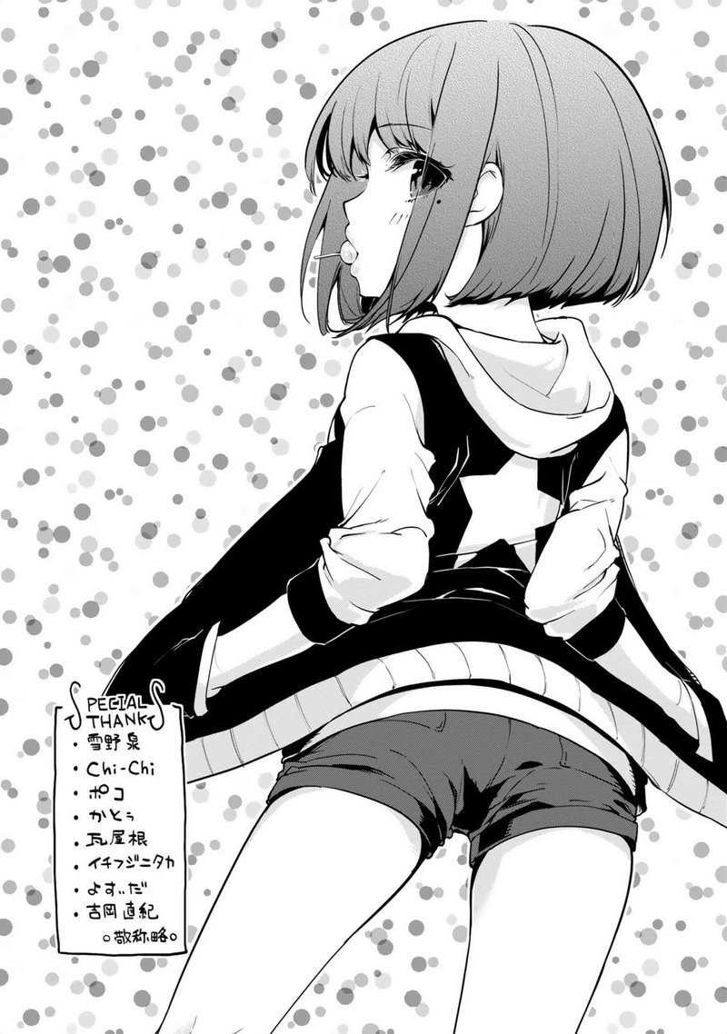 Oroka Na Tenshi Wa Akuma To Odoru 8 41