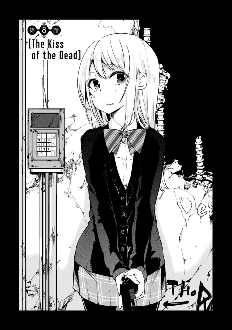 Oroka Na Tenshi Wa Akuma To Odoru 8 5