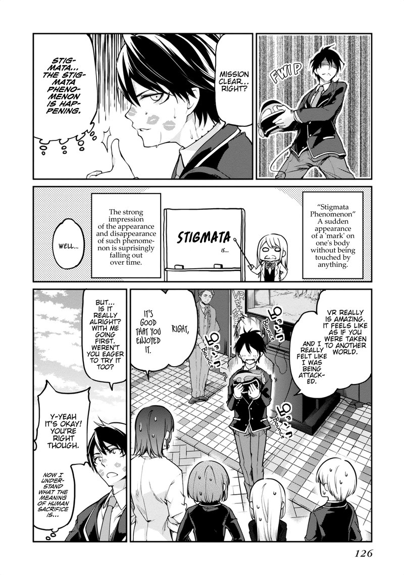Oroka Na Tenshi Wa Akuma To Odoru 8 6