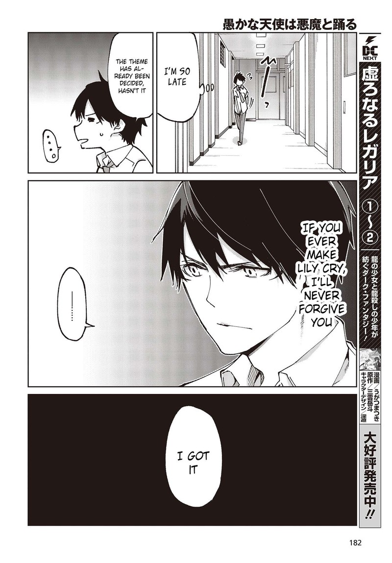 Oroka Na Tenshi Wa Akuma To Odoru 80 34