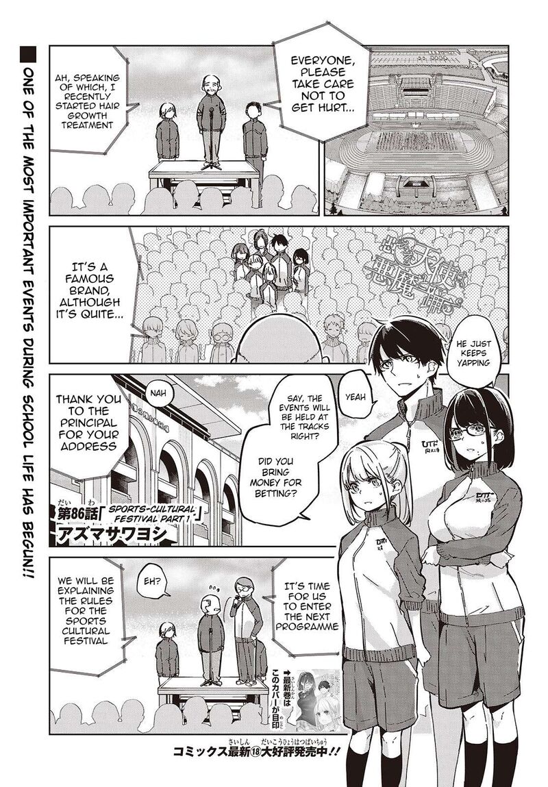 Oroka Na Tenshi Wa Akuma To Odoru 86 1