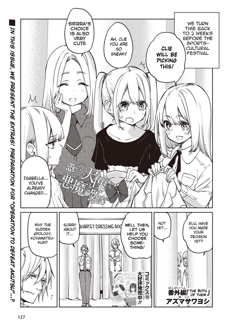 Oroka Na Tenshi Wa Akuma To Odoru 88e 1