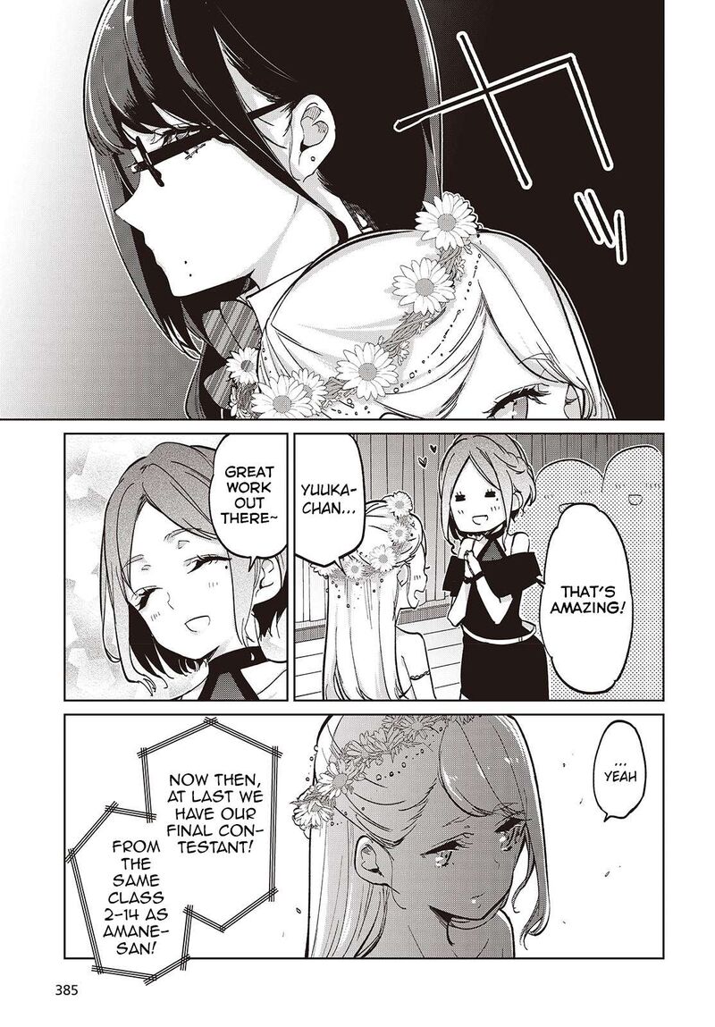 Oroka Na Tenshi Wa Akuma To Odoru 92 15