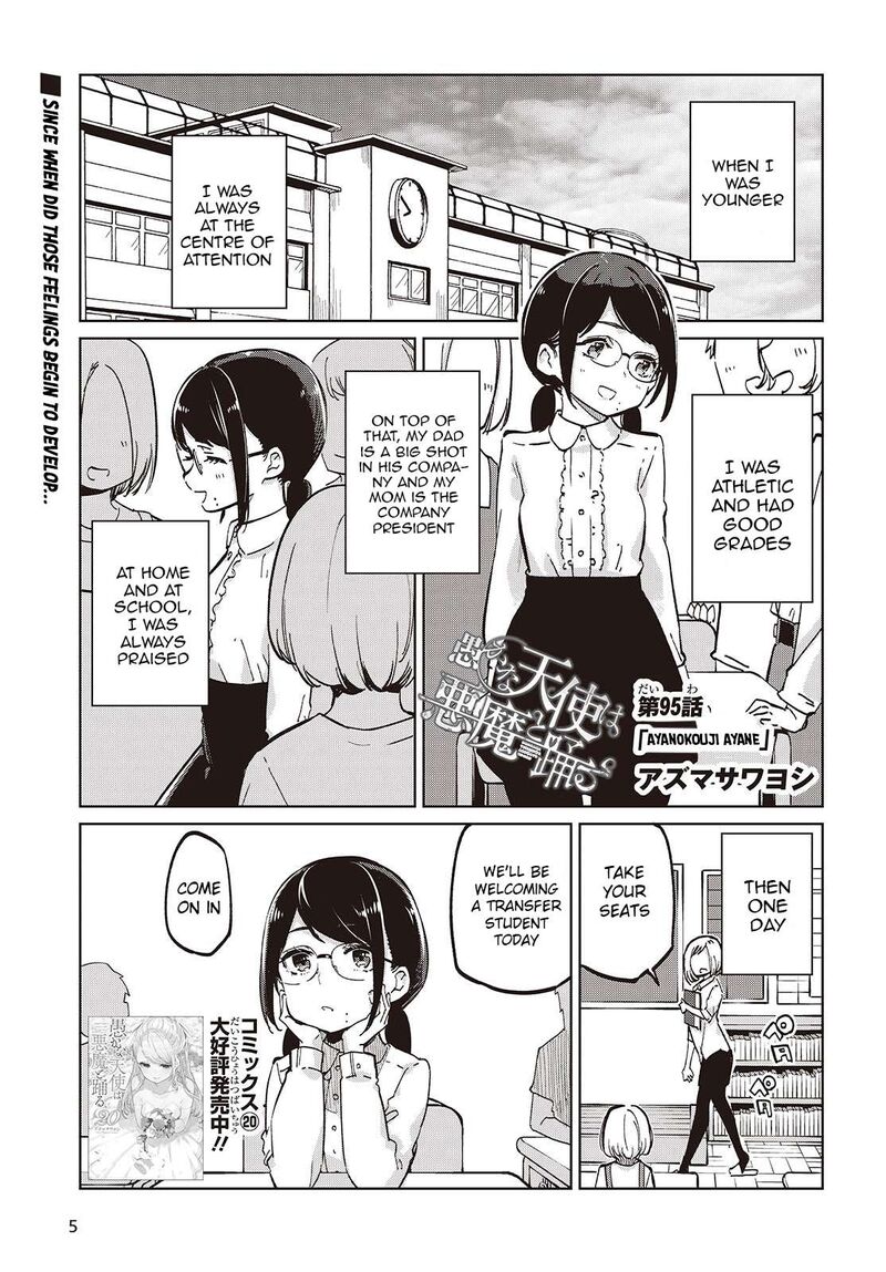 Oroka Na Tenshi Wa Akuma To Odoru 95 1