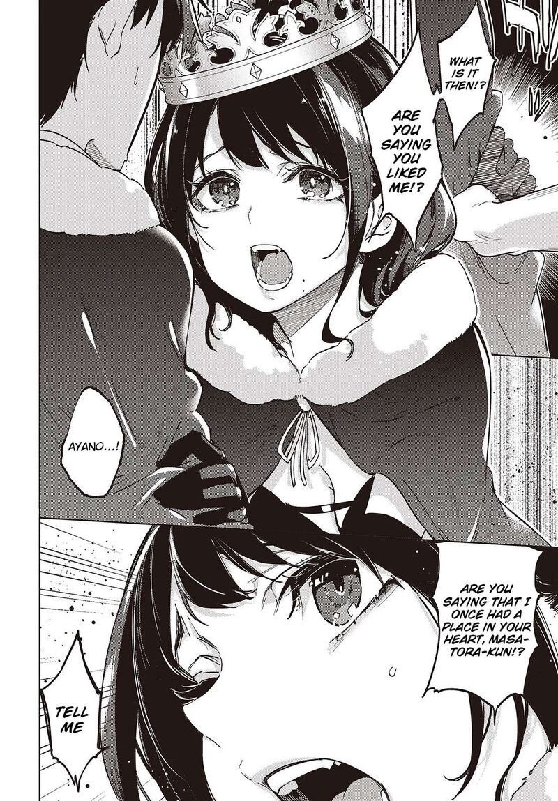 Oroka Na Tenshi Wa Akuma To Odoru 95 12